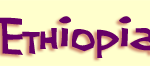 Altu's Ethiopian Cuisine Logo